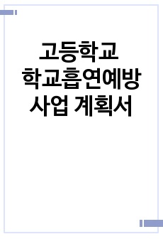 자료 표지