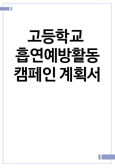 자료 표지