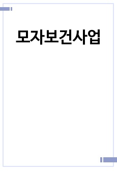 자료 표지