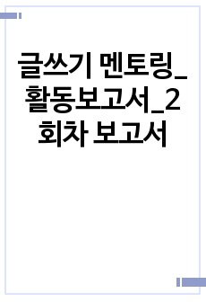 자료 표지