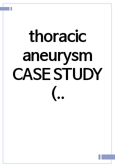 thoracic aneurysm CASE STUDY (간호진단3개 및 사정까지)