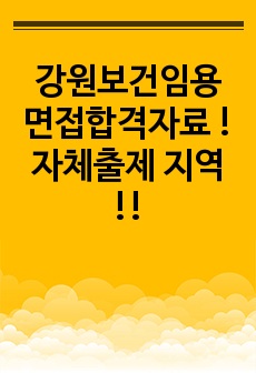 자료 표지