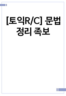 자료 표지