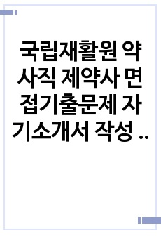 자료 표지