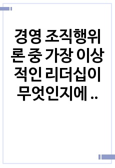 자료 표지