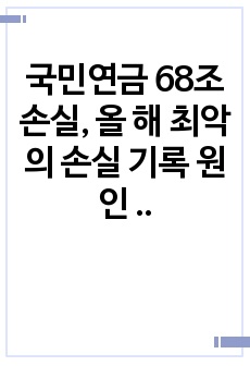 자료 표지