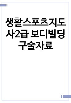 자료 표지