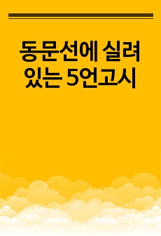 자료 표지