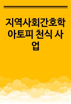 자료 표지