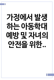 자료 표지