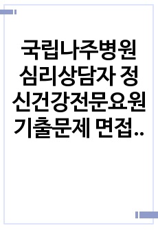 자료 표지