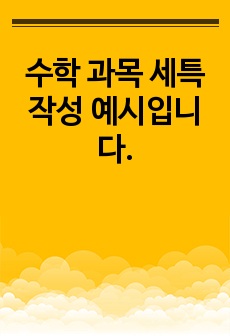 자료 표지