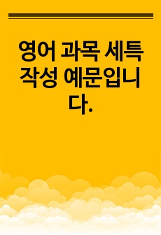 자료 표지