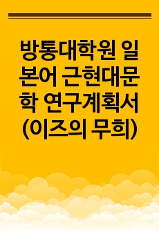 자료 표지