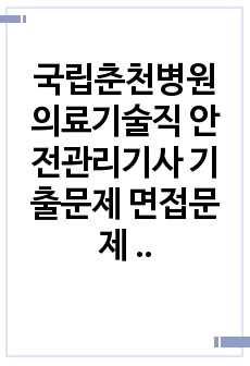 자료 표지