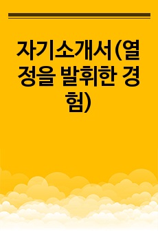 자료 표지