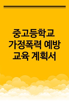 자료 표지