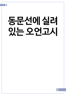 자료 표지