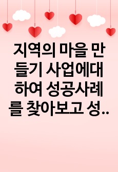 자료 표지