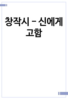 자료 표지