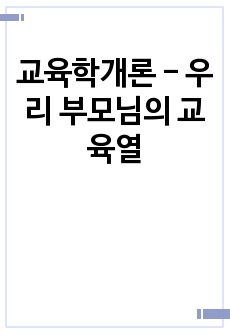 자료 표지