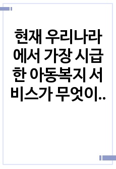 자료 표지