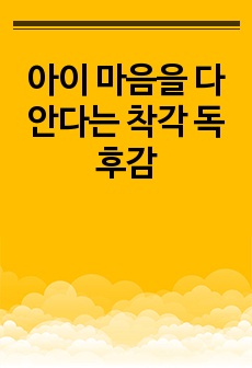 자료 표지