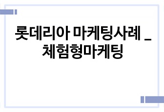 자료 표지