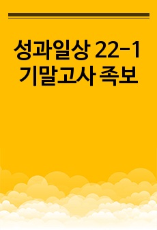 자료 표지