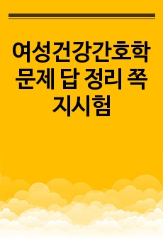 자료 표지