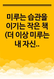 자료 표지