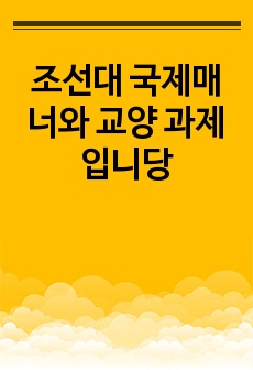 자료 표지