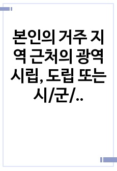 자료 표지