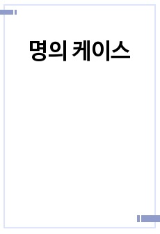 자료 표지