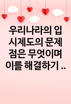 자료 표지