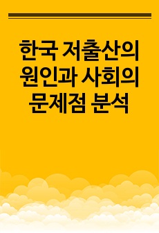 자료 표지