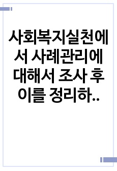 자료 표지