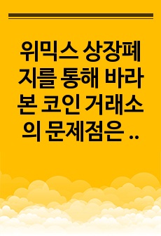 자료 표지