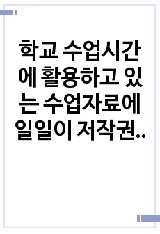 자료 표지