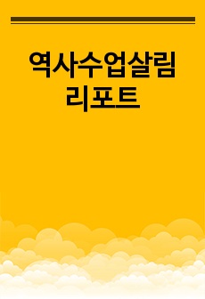 자료 표지