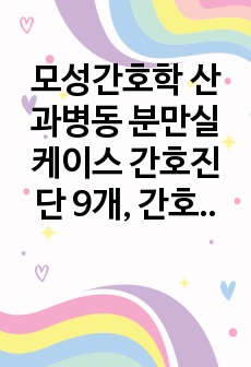 자료 표지