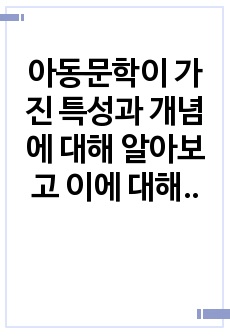 자료 표지