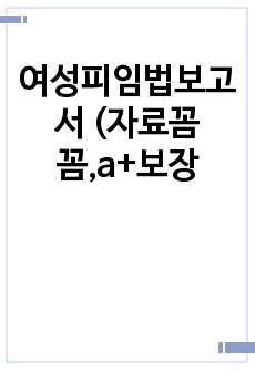 자료 표지