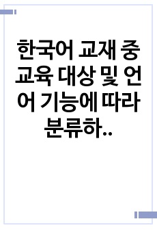 자료 표지