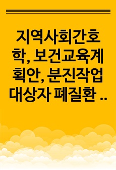 자료 표지