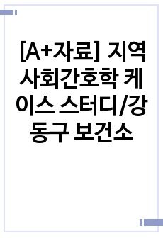 자료 표지