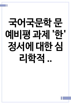 자료 표지