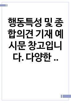 자료 표지