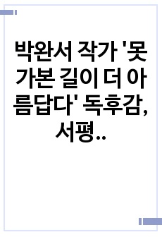 자료 표지