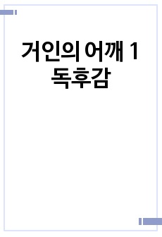 자료 표지